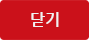 목록