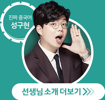 선생님 소개 더보기