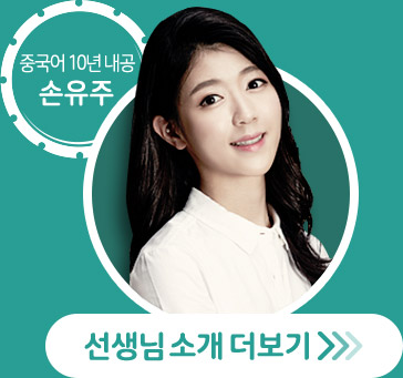 선생님 소개 더보기