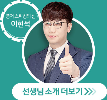 선생님 소개 더보기