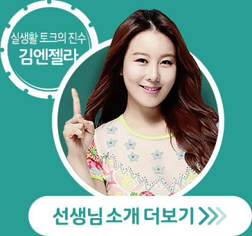 선생님 소개 더보기