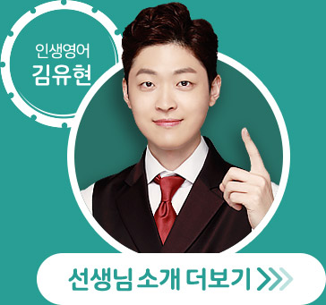 선생님 소개 더보기