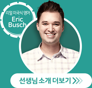 선생님 소개 더보기
