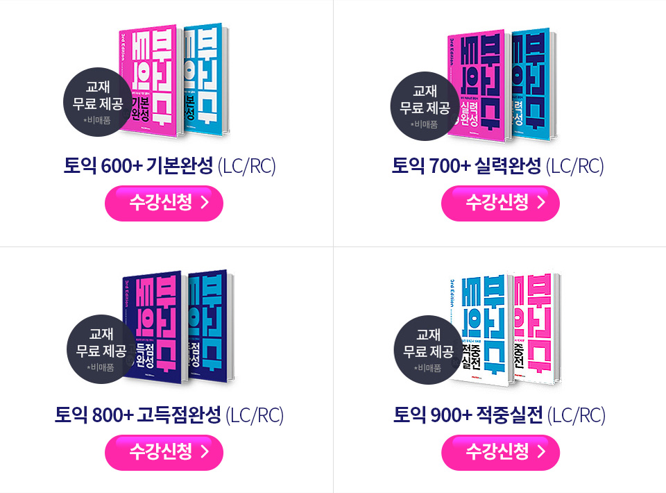 교재이미지