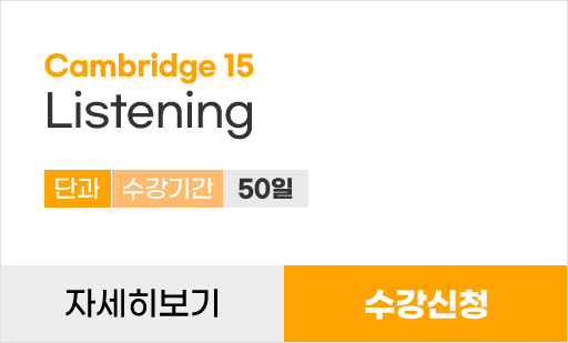 Listening