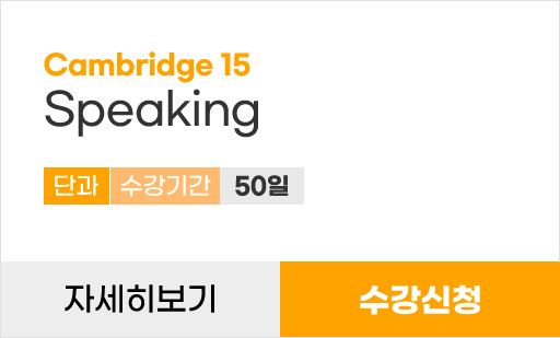 Speaking
