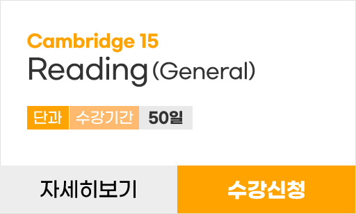 Reading