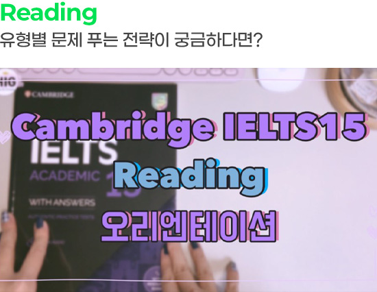 Reading