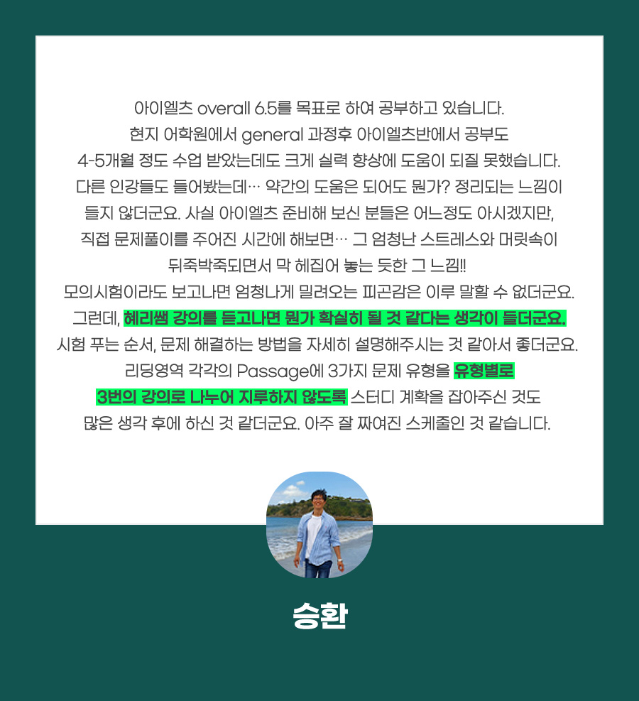 후기2