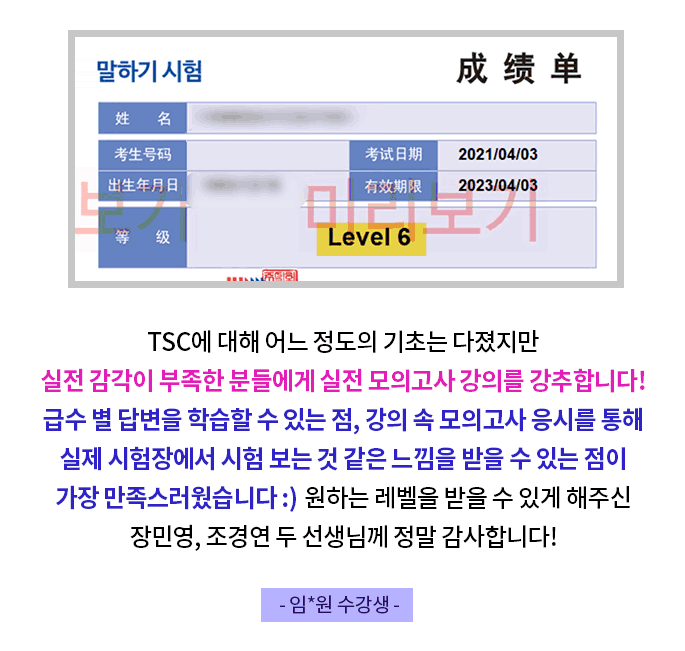 후기