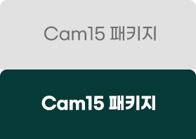 Cam15 패키지