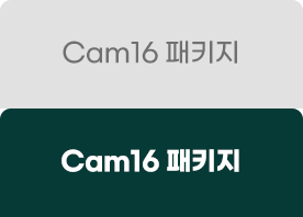 Cam16 패키지