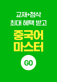 수강신청