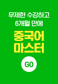 수강신청