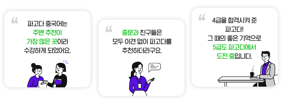 추천 내용