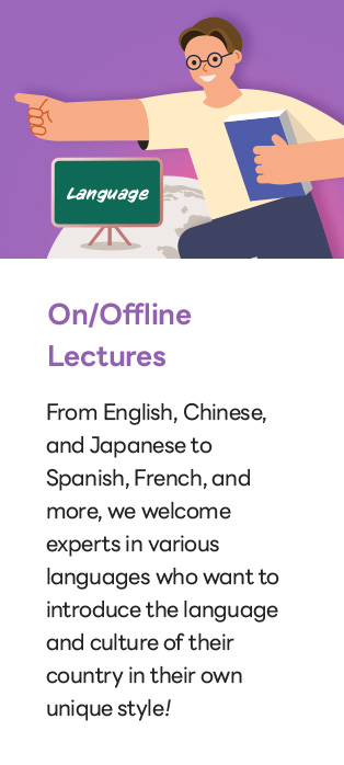 On/Offline Lectures