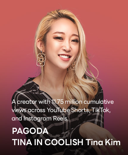 PAGODA - TINA IN COOLISH Tina Kim