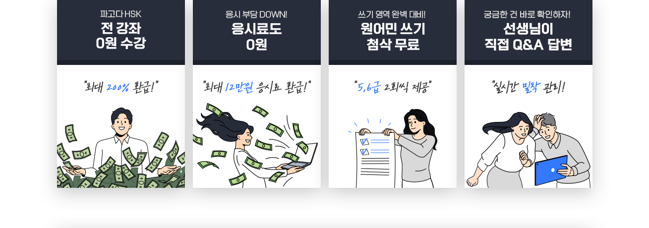 혜택01