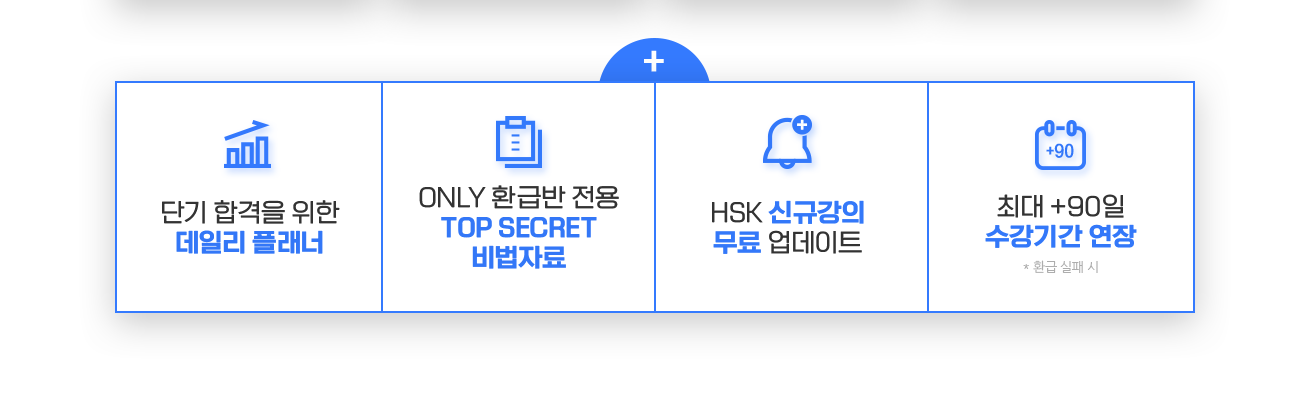 혜택02
