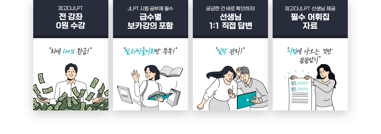 혜택01