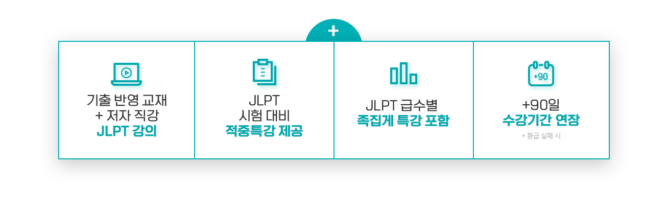 혜택02