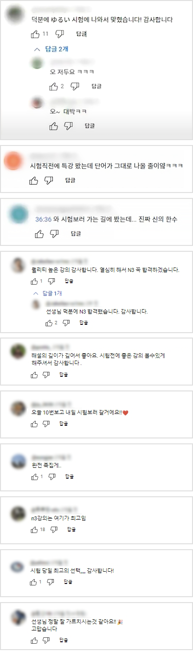 영상 코멘트