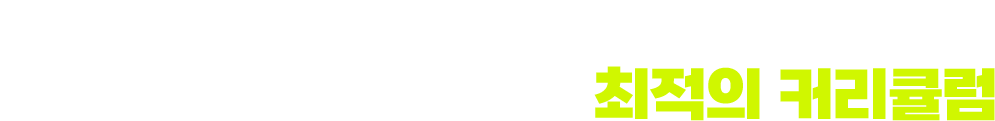 최신 출제 경향 파악-실전대비-고득점 합격, JLPT N3 합격을 위한 최적의 커리큘럼