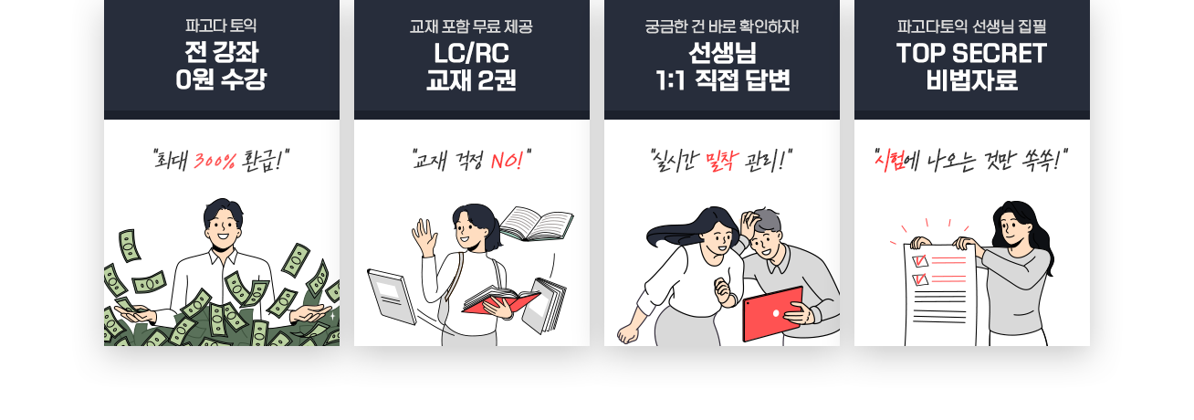 혜택01