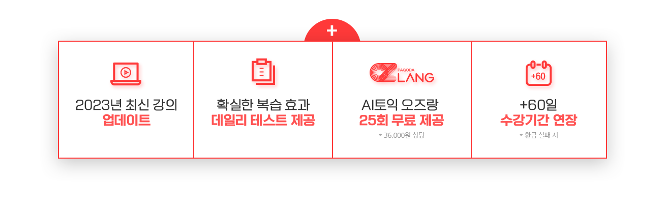 혜택02