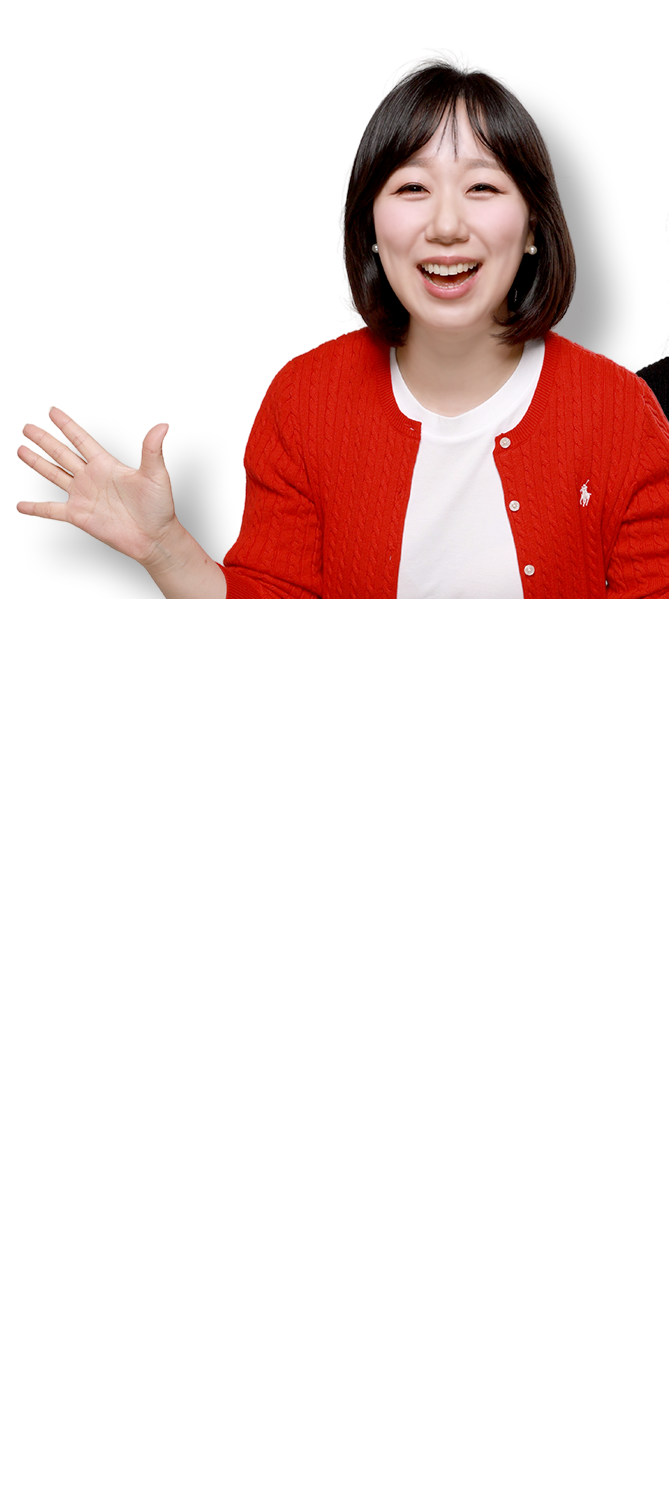 켈리 정 선생님