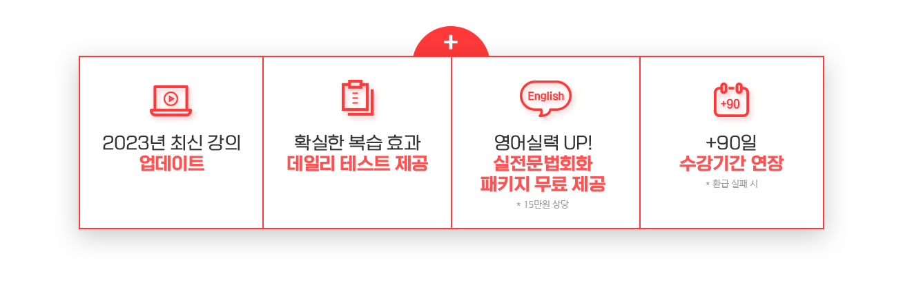 혜택02