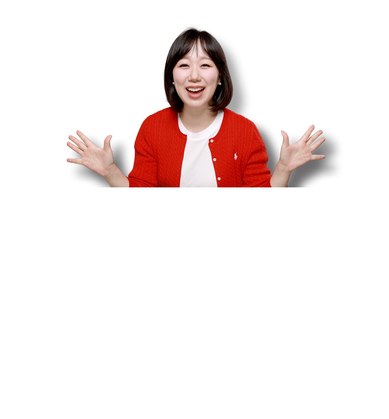 켈리 정 선생님