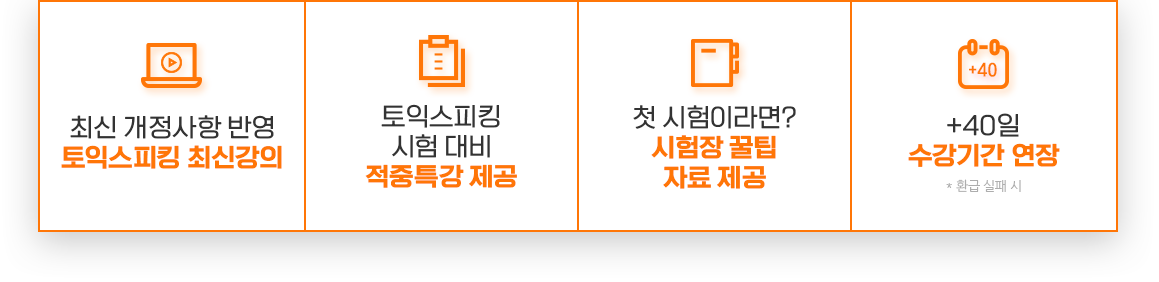 혜택02