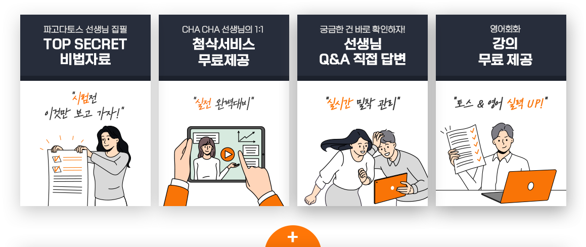 혜택01