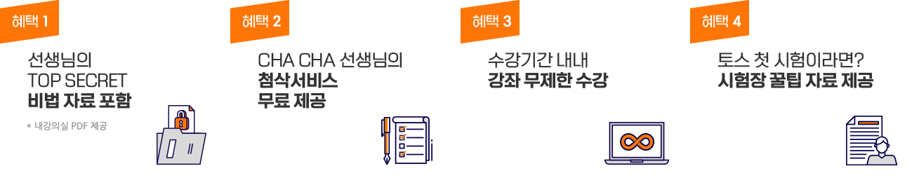 혜택1~6