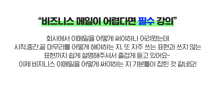 후기2