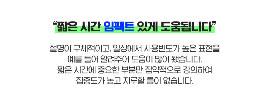 후기3