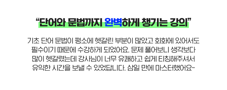 후기4