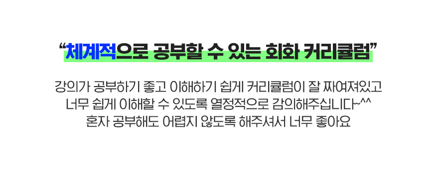 후기5