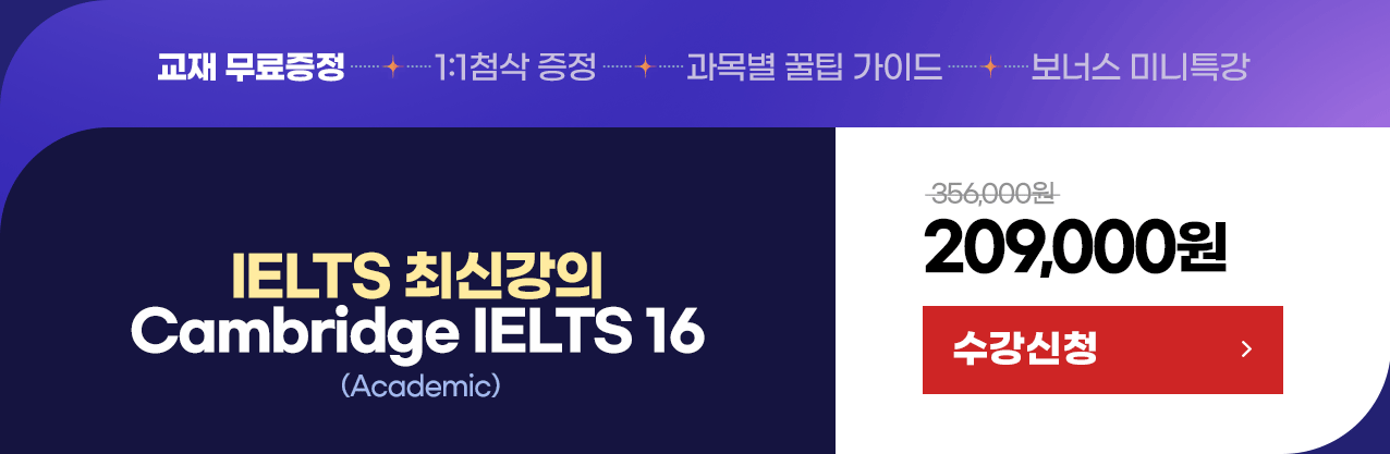 실력, 그 이상의 점수