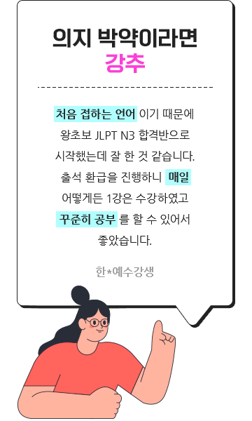의지 박약이라면 강추