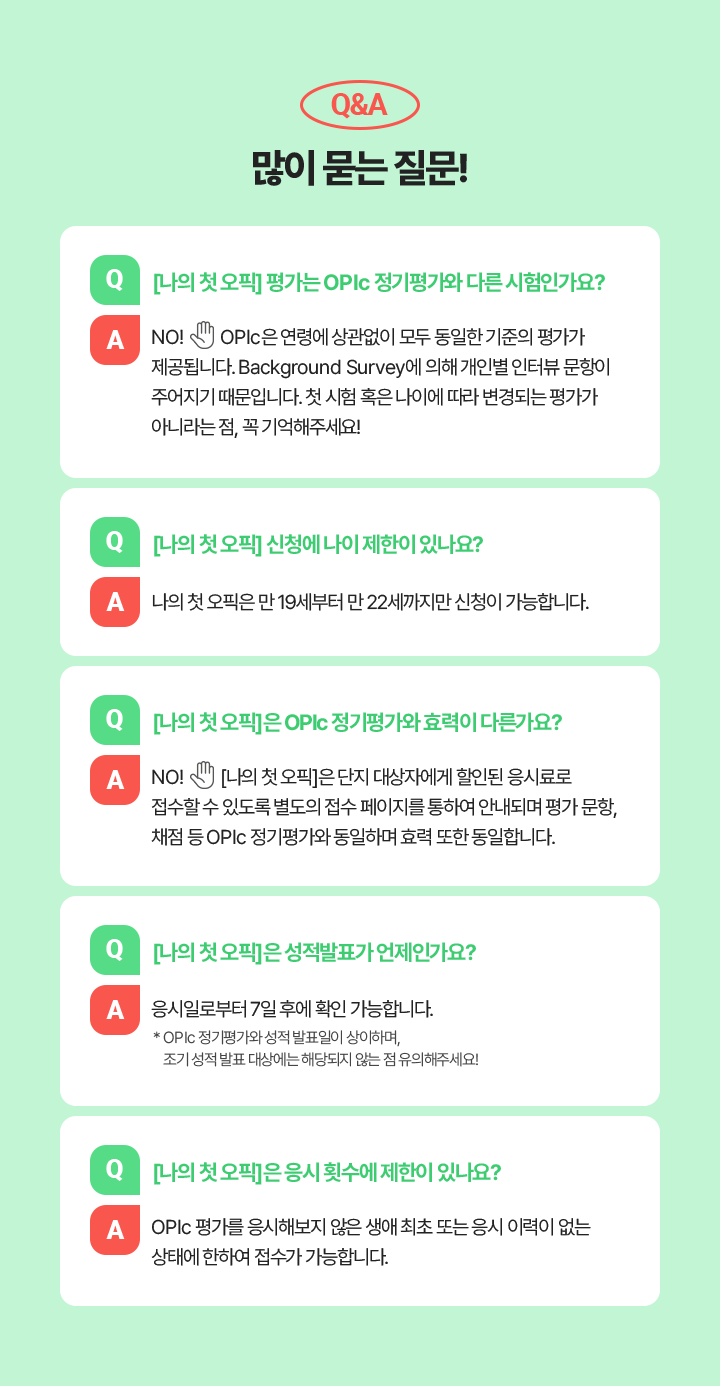 Q&A