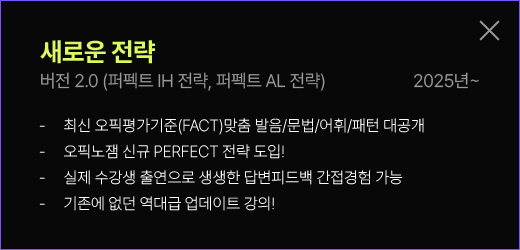 새로운 전략