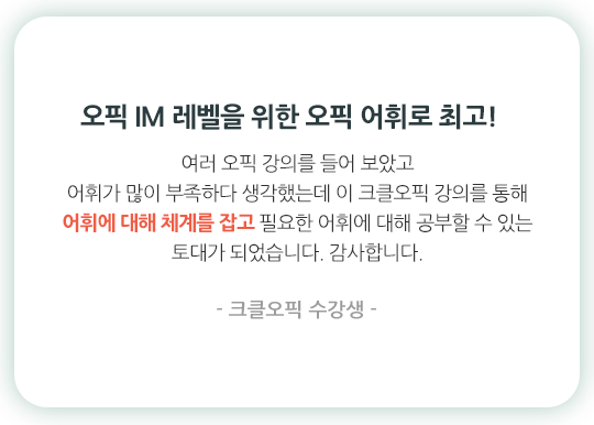 카투사 지원하기 위해 토스 준비, lv7 달성!