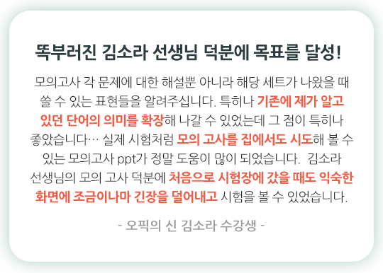 믿고 듣는 차차 쌤!!!