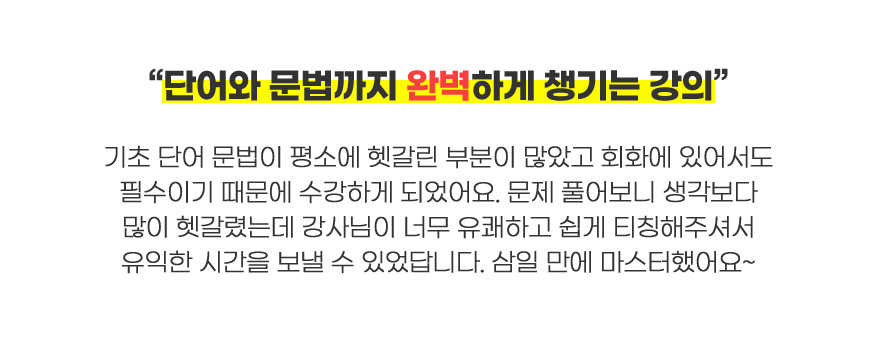 후기4