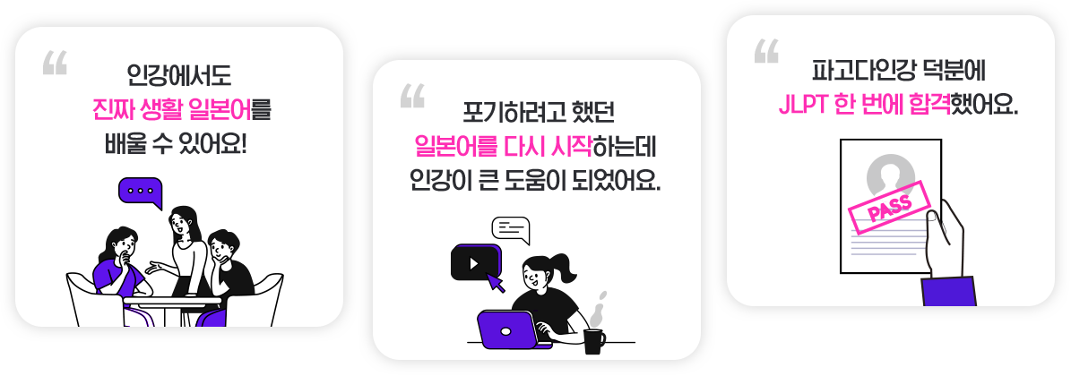 추천 내용