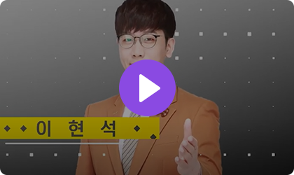 무료강의썸네일