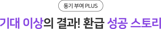 취업, 승진 필수! 오픽, 토스, 영어 회화 인강 제공