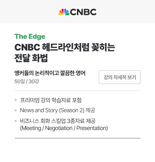 CNBC